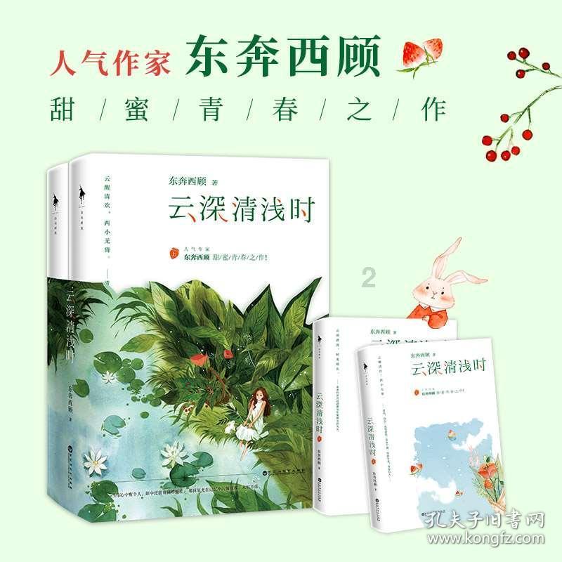 4399红莲之王