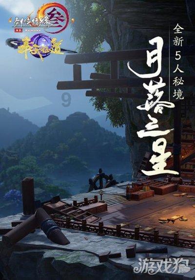 钻石记忆挑战