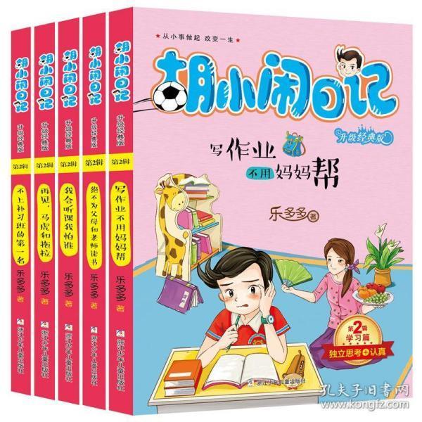 有商家明目张胆卖假货 二手商品如何保证“一等”质量?