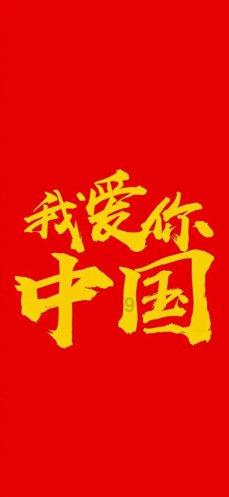 蛇蛇足球赛