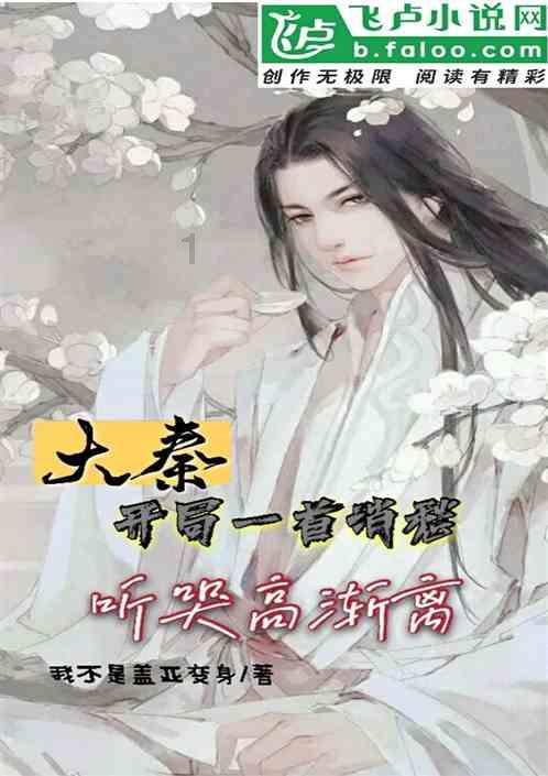 建好小区车棚 治住“飞线充电” 山西侯马:公益诉讼筑牢电动自行车安全“防火墙”